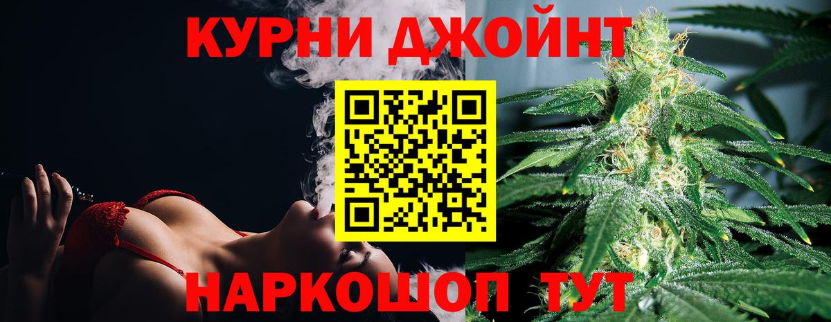 Марихуана марихуана  МАРИХУАНА Ganja  Шишки марихуана LSD WEED  Когалым  Вход с VPN  Марихуана конопля 