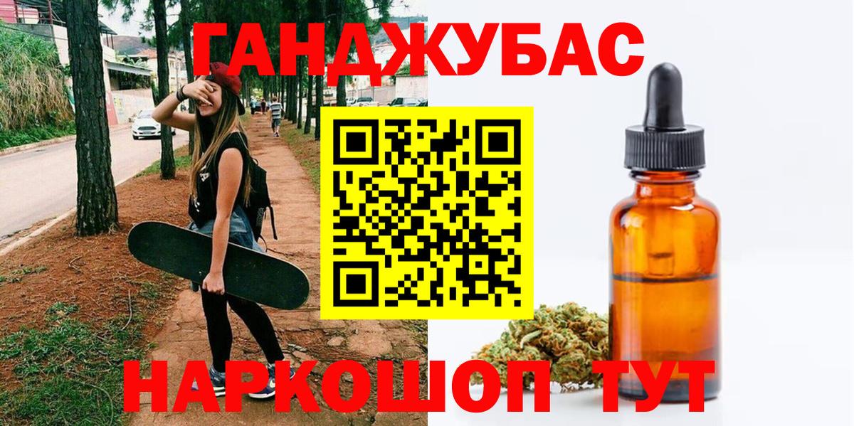 Конопля ГИДРОПОН Когалым